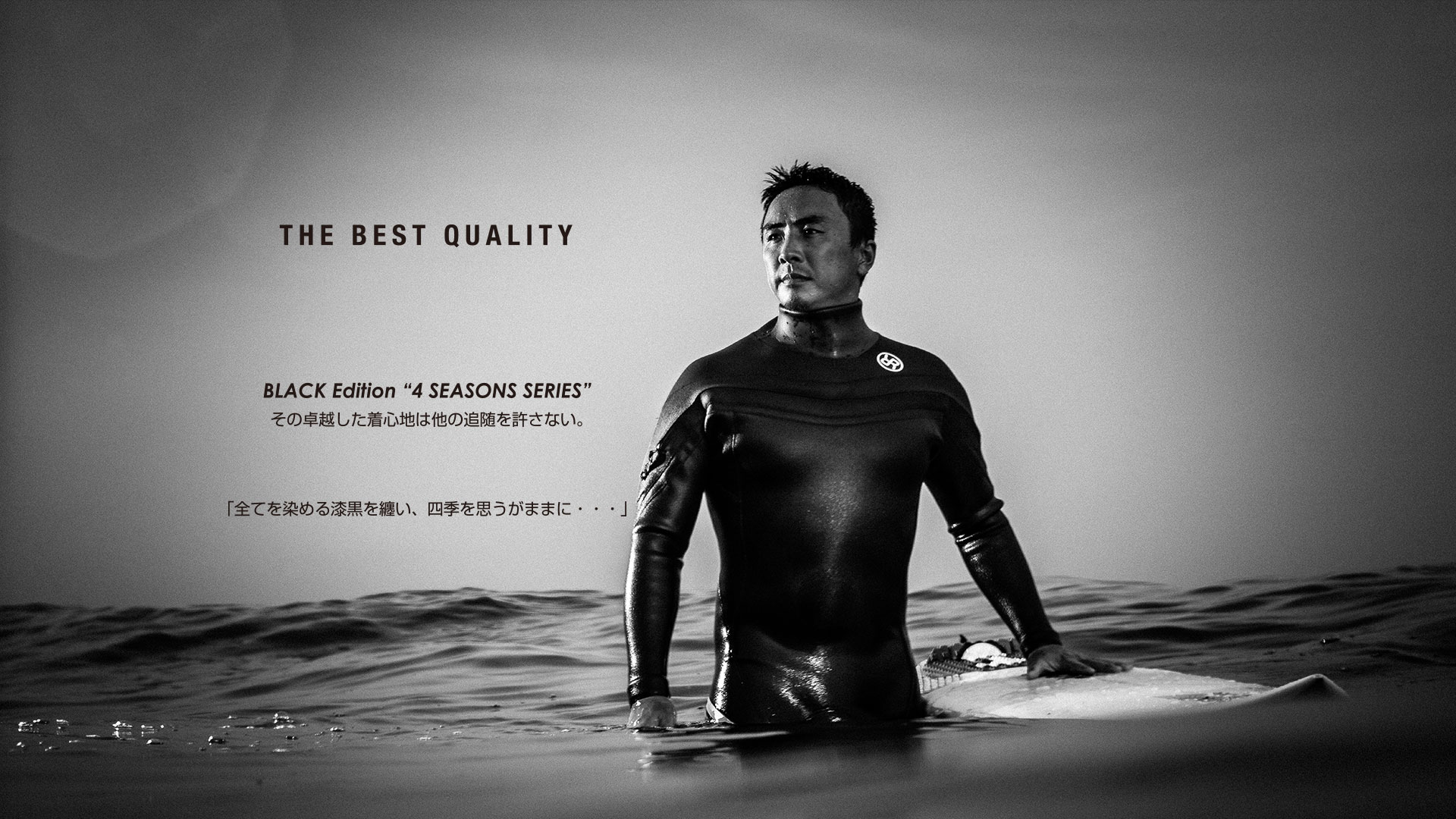 Rash wetsuits Black edition ALL6mm - サーフィン